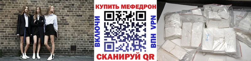 Купить закладку Кокаин Альфа ПВП АМФЕТАМИН Канабис Меф ГАШИШ Балей
