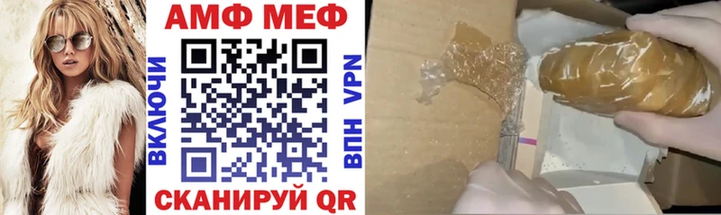 Amphetamine VHQ  Купить где  Балей 