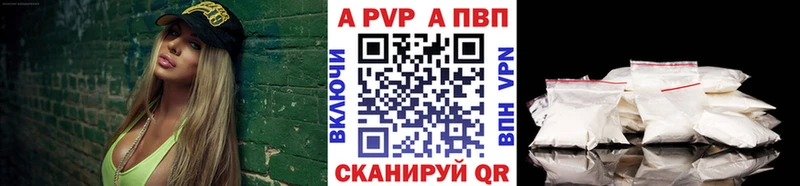 Alfa_PVP СК КРИС Купить где Балей