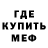 МЕТАДОН мёд Nurlan Kazibek