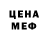 ЭКСТАЗИ 250 мг DANIK TOP