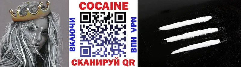КОКАИН 99%  Купить где  Балей 