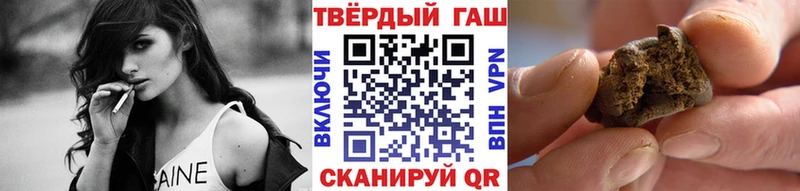 Купить где  Балей  Гашиш индика сатива 