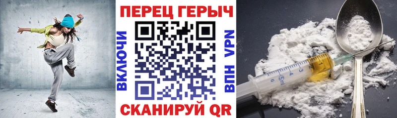 Героин Heroin  Купить где  Балей 