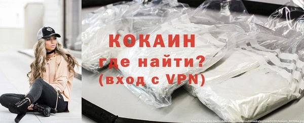 твердый Армянск