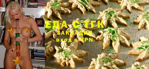 твердый Армянск