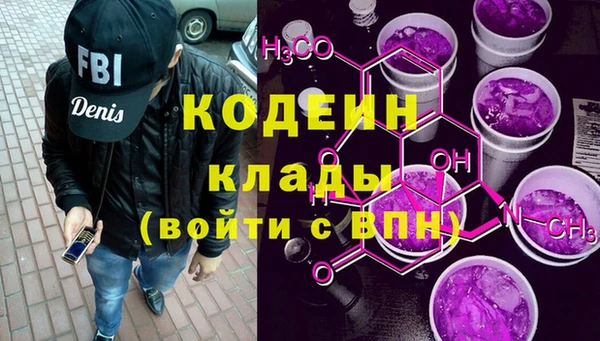 гидра Аркадак