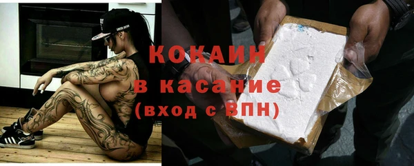 твердый Армянск
