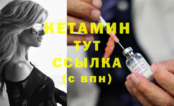 твердый Армянск