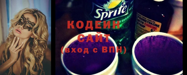 гидра Аркадак