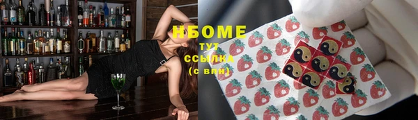 MDMA Premium VHQ Арсеньев