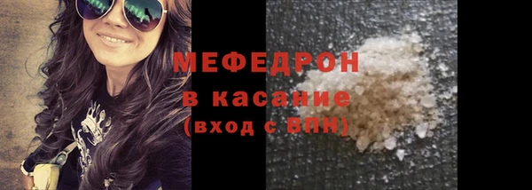 твердый Армянск
