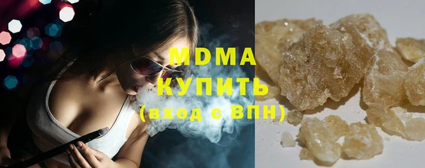 гидра Аркадак
