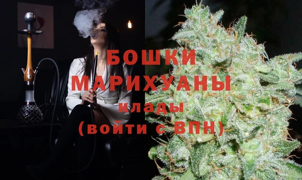 MDMA Premium VHQ Арсеньев