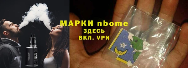 MDMA Premium VHQ Арсеньев