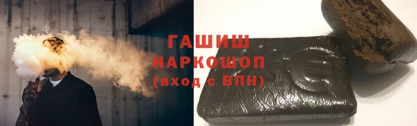 MDMA Premium VHQ Арсеньев
