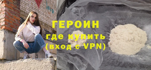 твердый Армянск