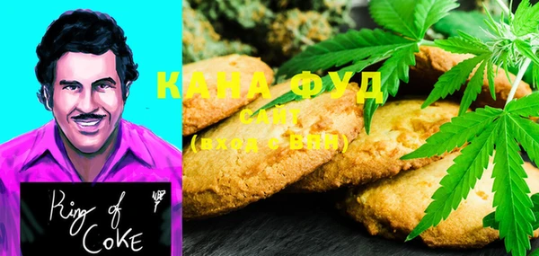 MDMA Premium VHQ Арсеньев