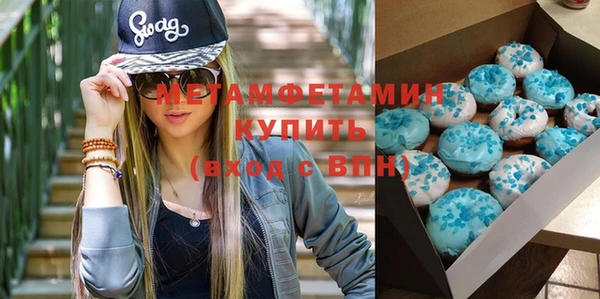 MDMA Premium VHQ Арсеньев