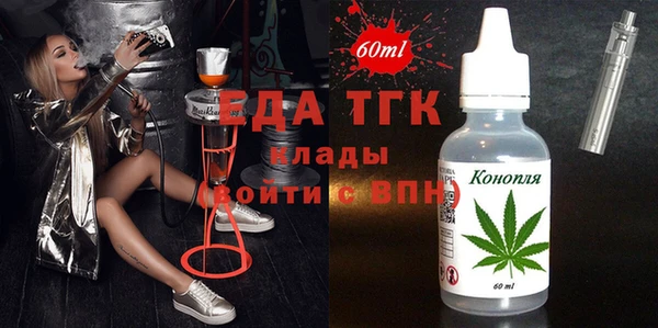 MDMA Premium VHQ Арсеньев