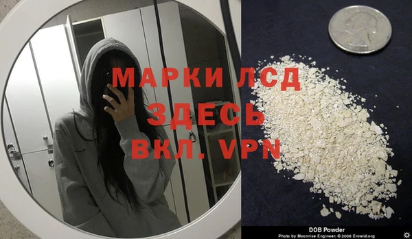 MDMA Premium VHQ Арсеньев