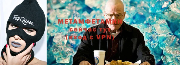 гидра Аркадак