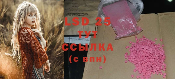 MDMA Premium VHQ Арсеньев