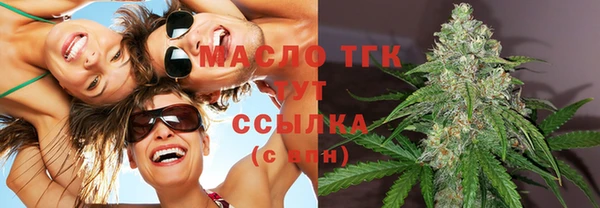 твердый Армянск