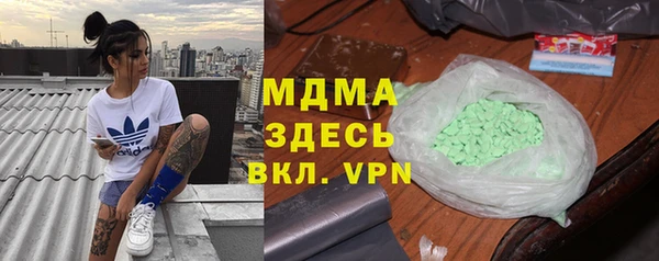 MDMA Premium VHQ Арсеньев