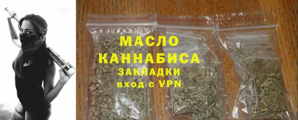 MDMA Premium VHQ Арсеньев