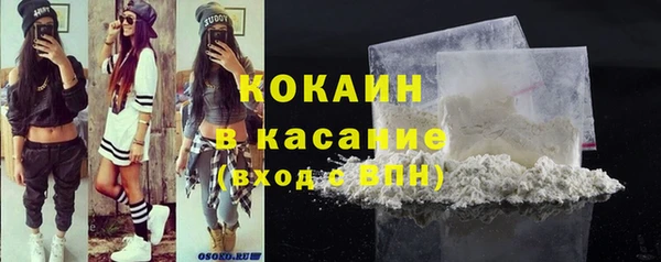 твердый Армянск