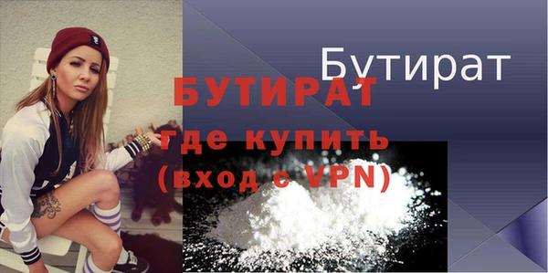MDMA Premium VHQ Арсеньев