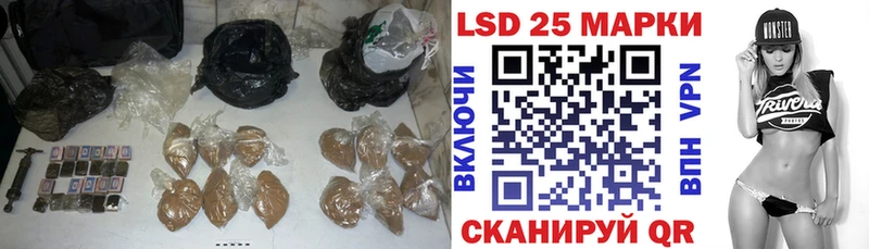LSD-25 экстази кислота  Купить где  Балей 