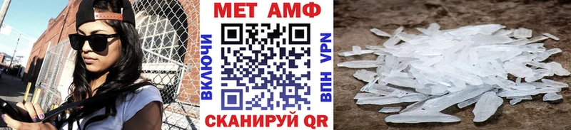 Первитин винт  Купить закладки  Балей 