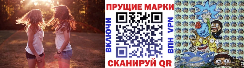 Марки N-bome 1,8мг Балей