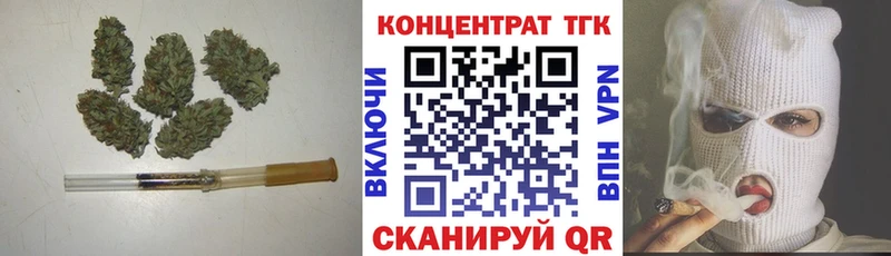 ТГК Wax  Купить где  Балей 