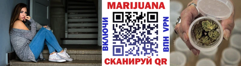 Каннабис тримм  Купить  Балей 
